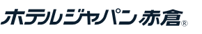 ホテルジャパン赤倉